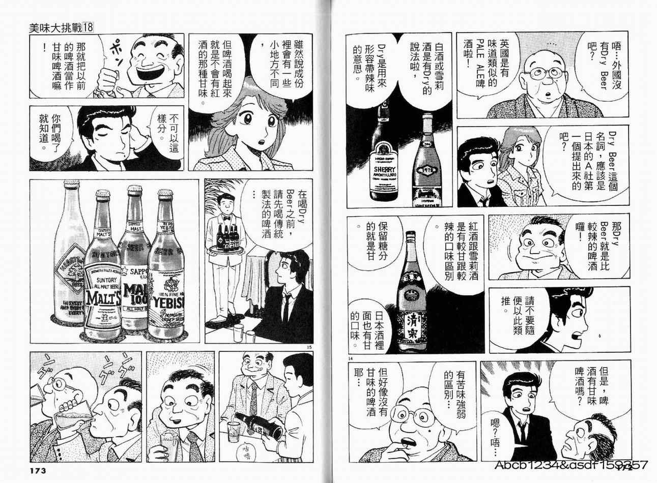 第89页