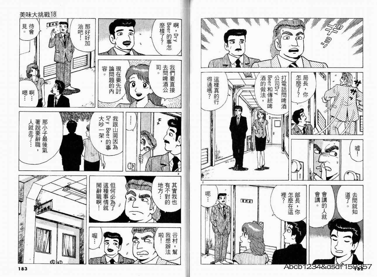 第95页