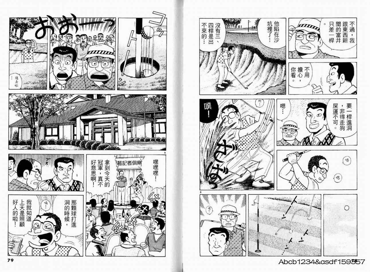 第41页