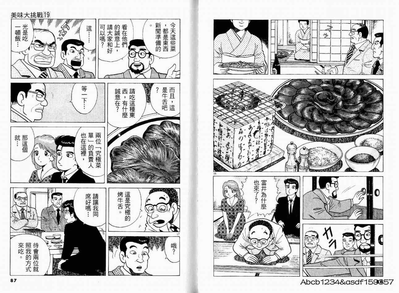 第45页