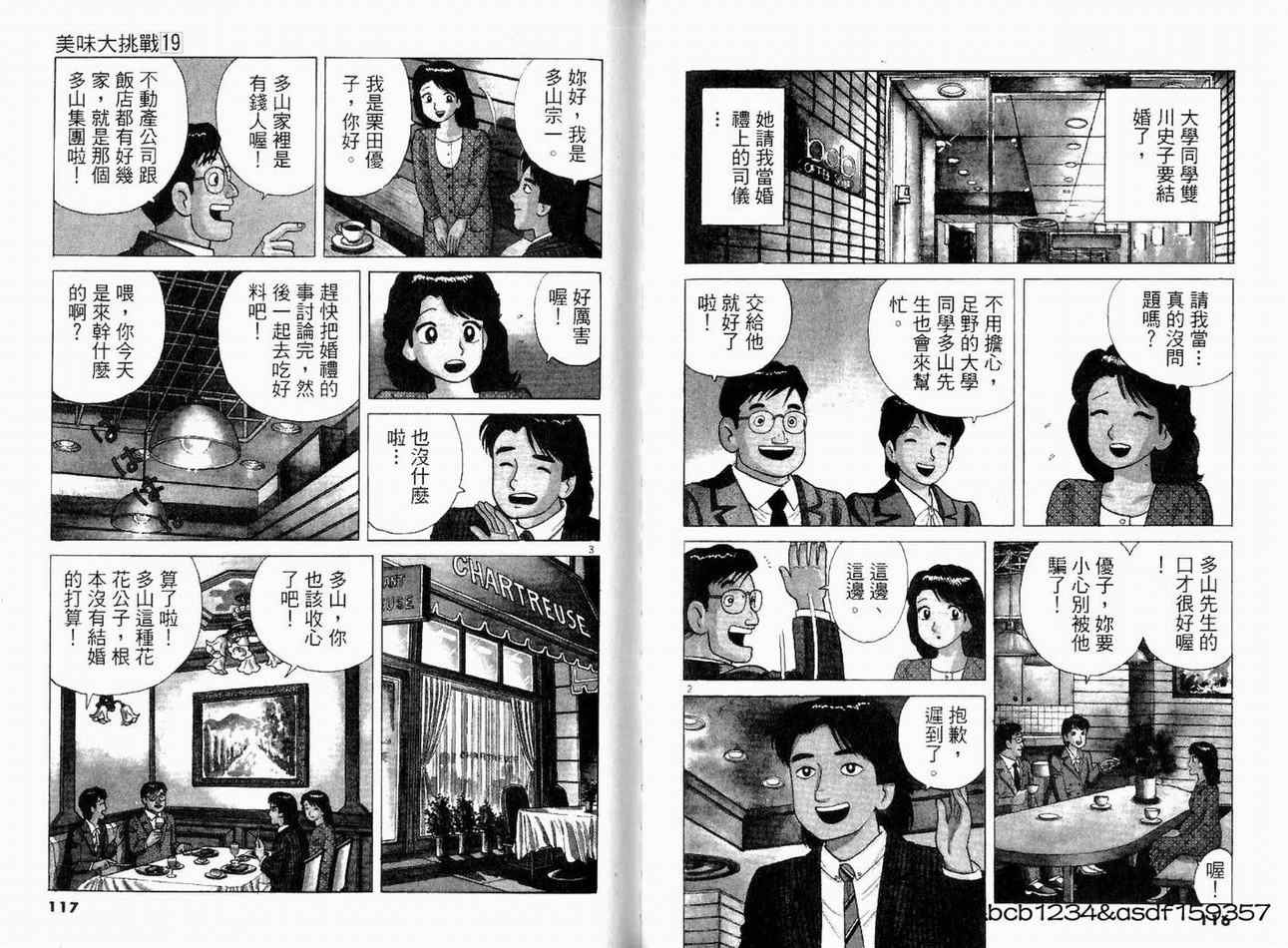 第60页