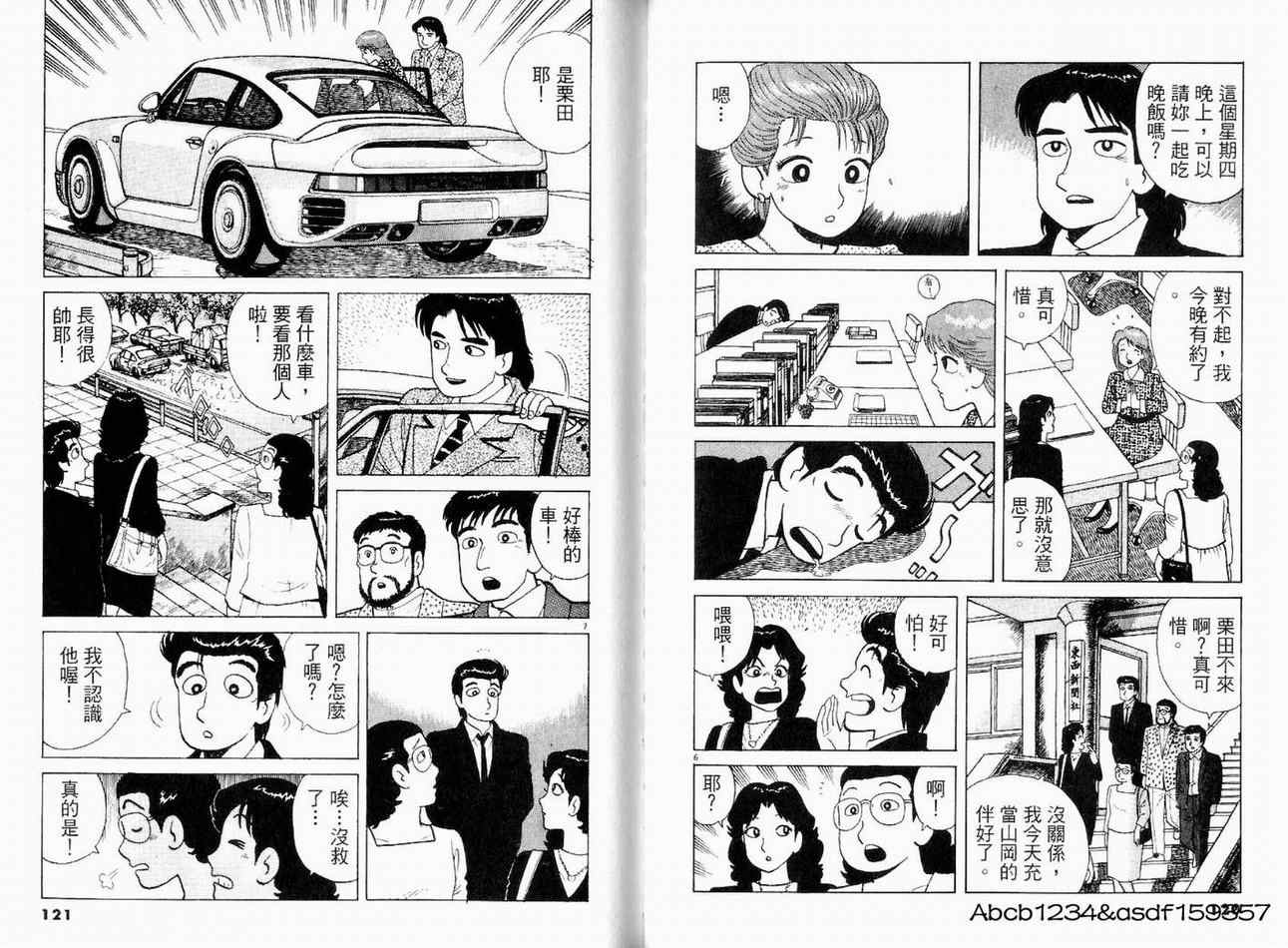 第62页