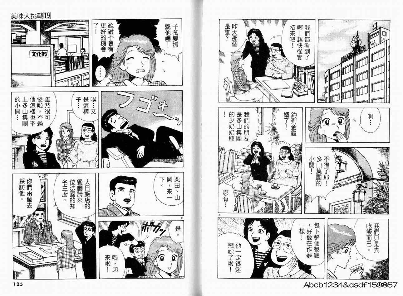 第64页