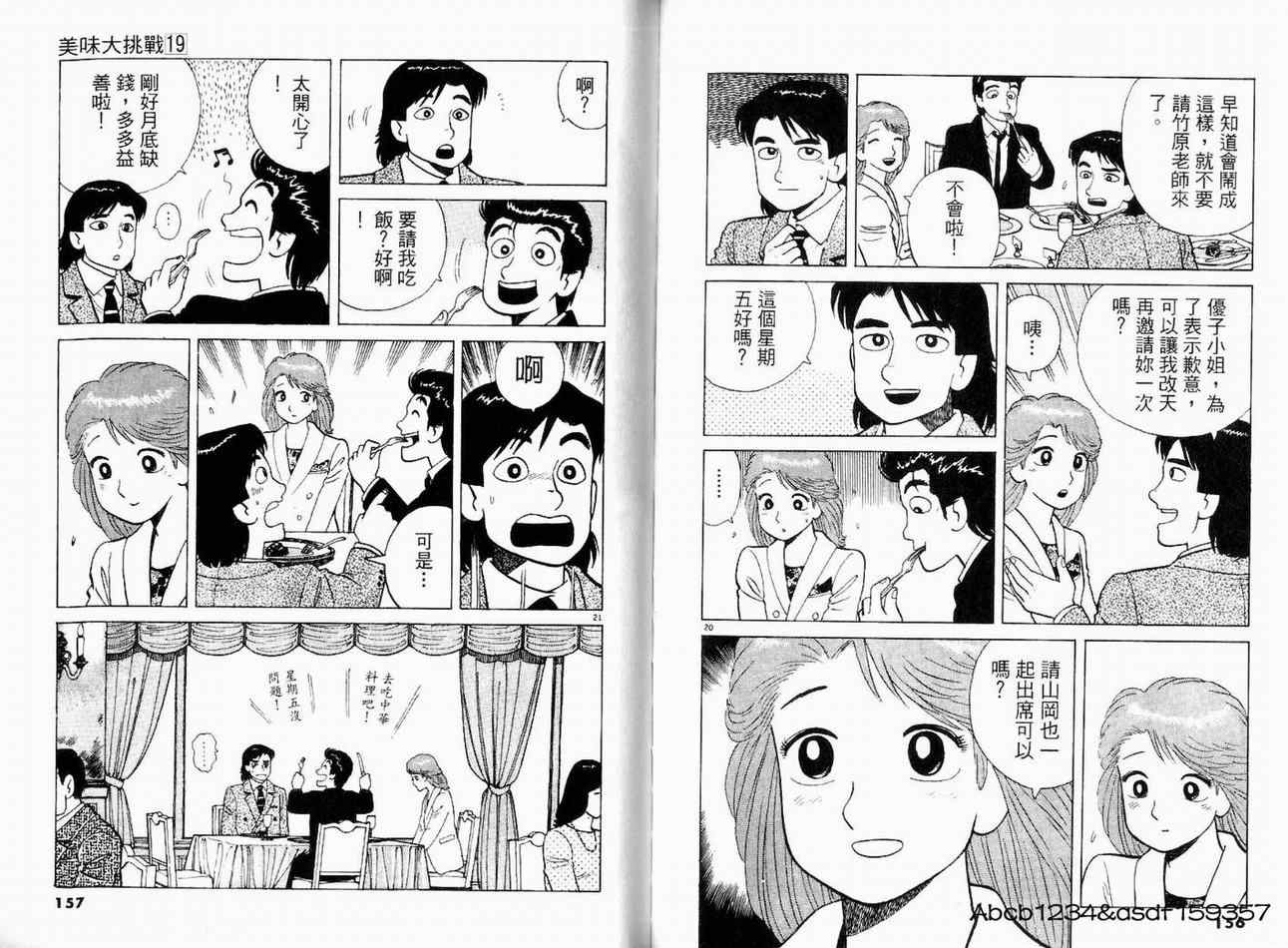 第78页
