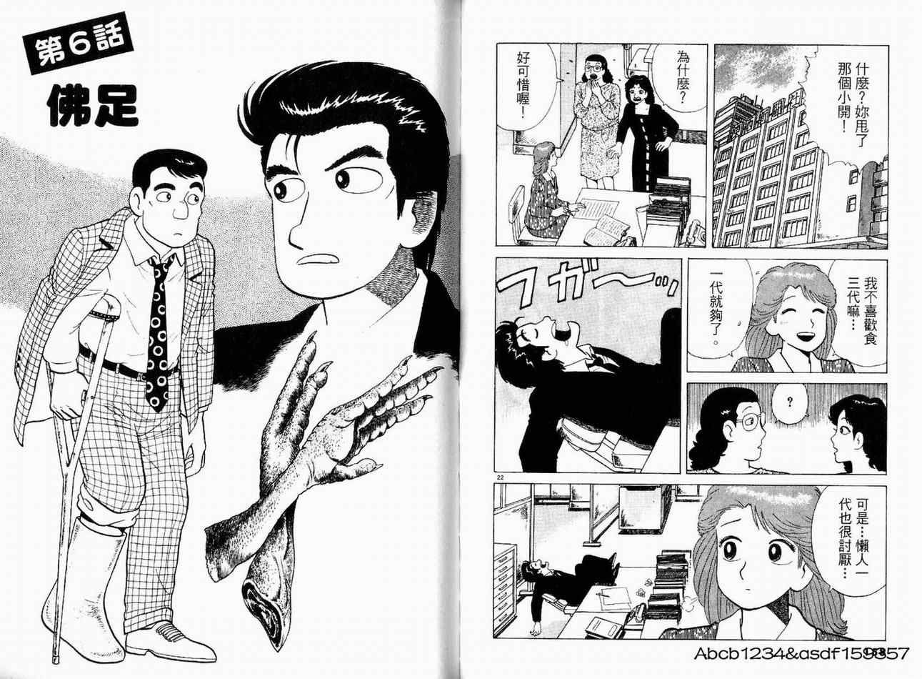 第79页