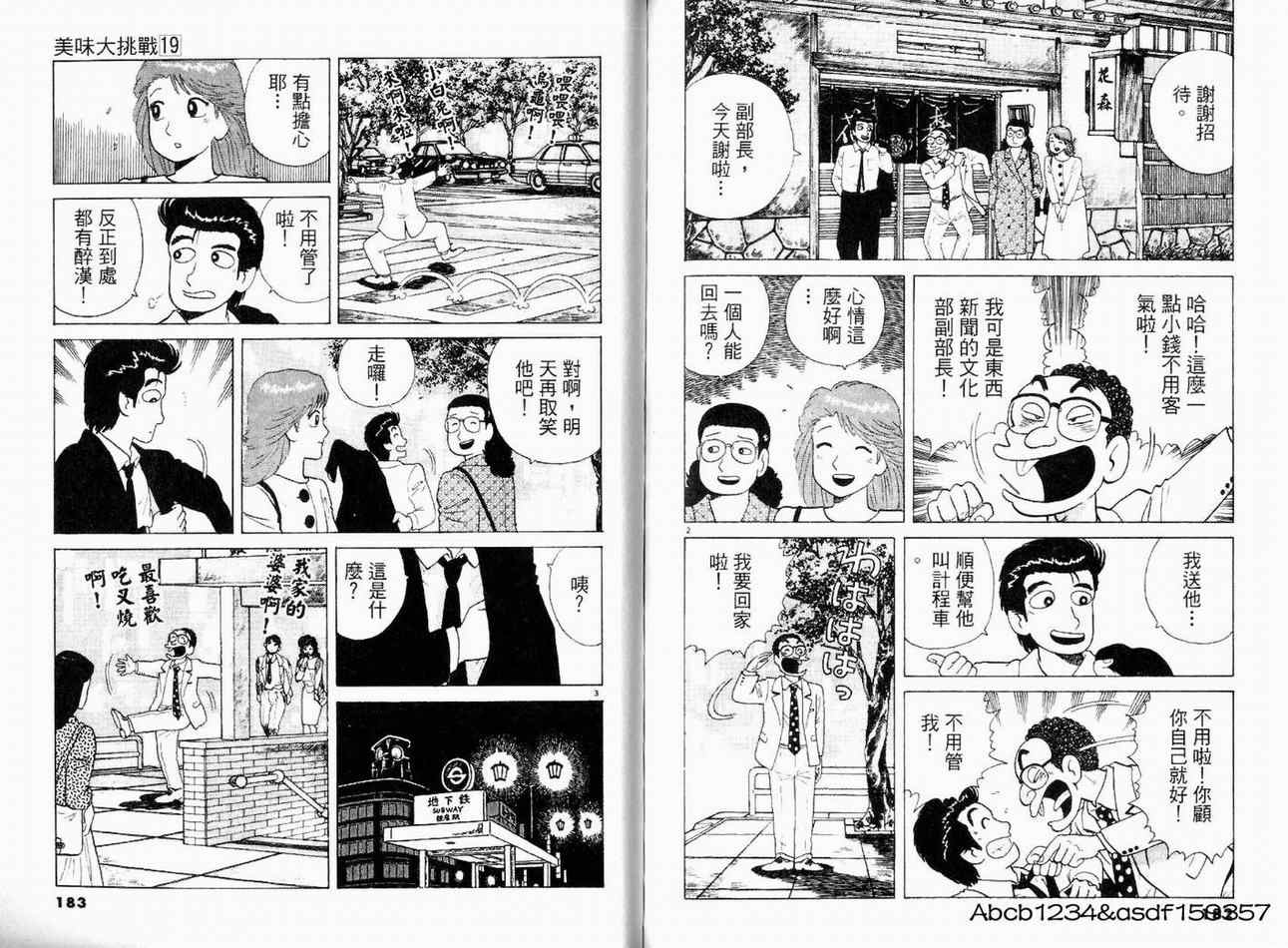 第91页