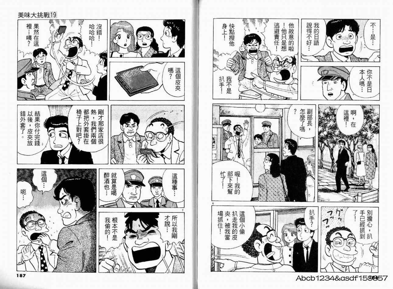 第93页