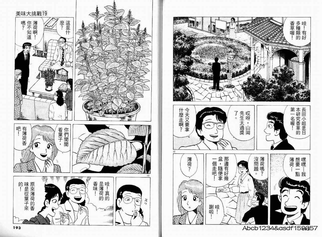 第96页