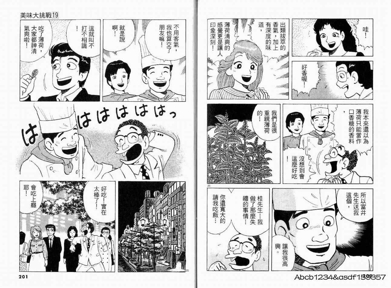 第100页