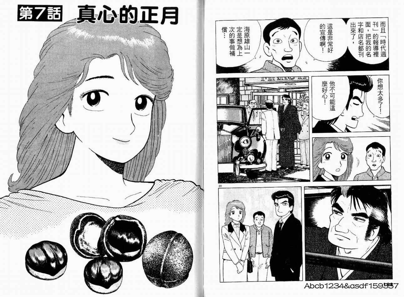 第101页