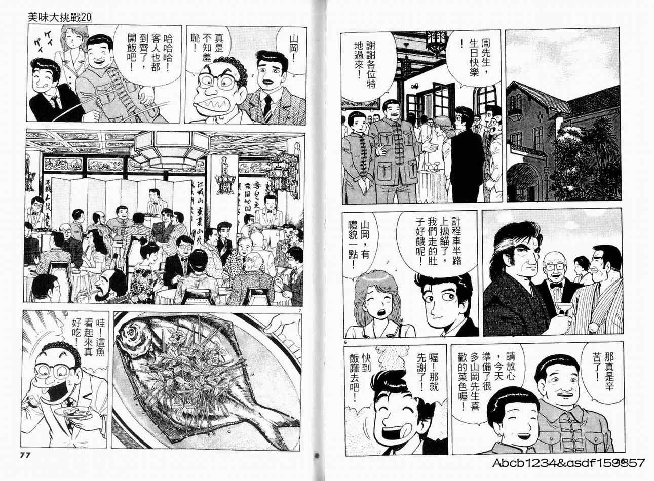 第40页