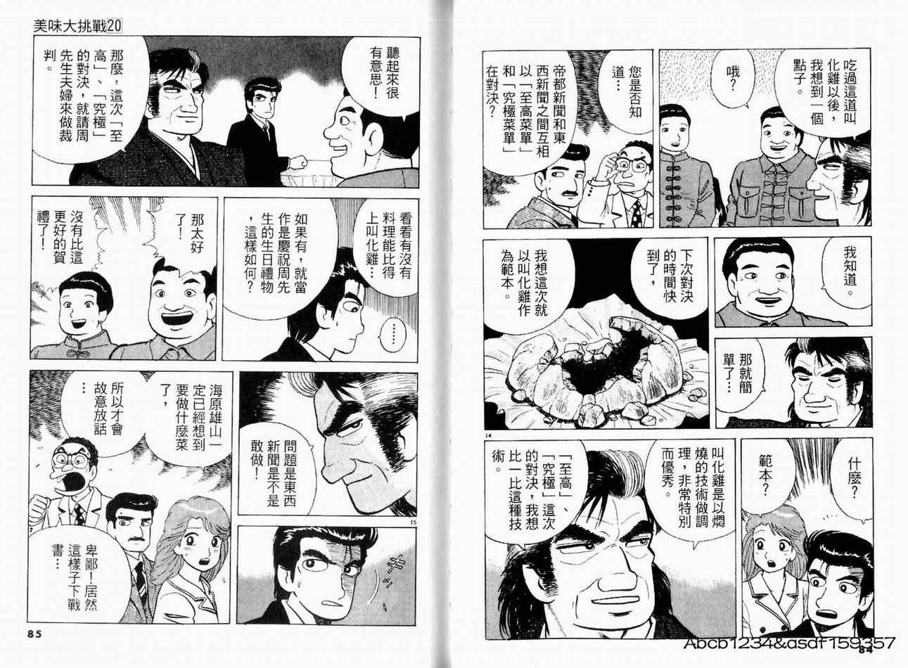第44页