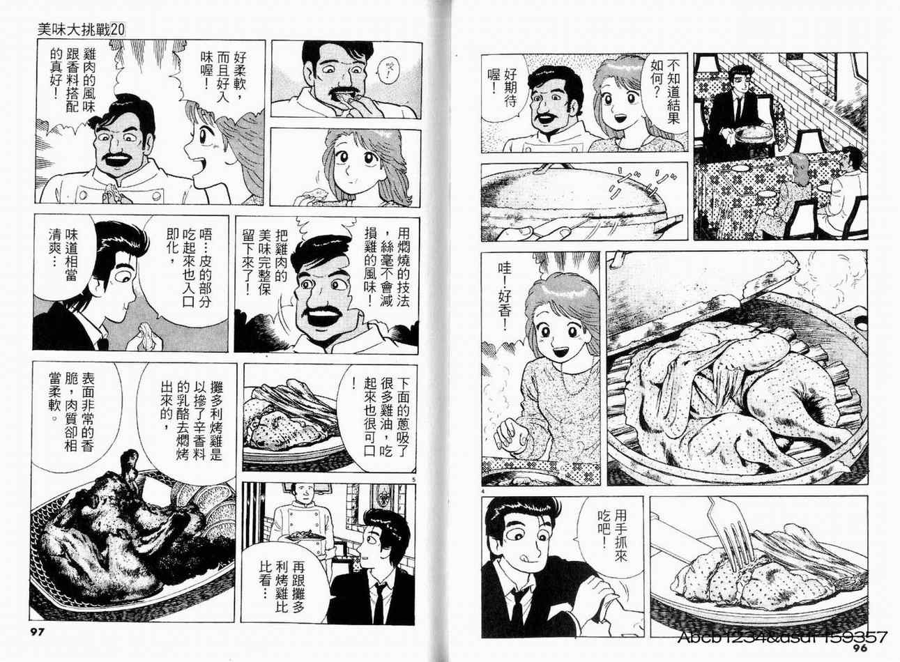 第50页