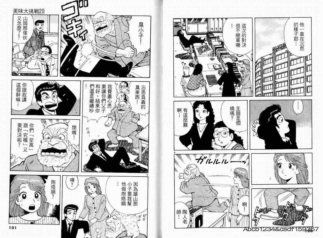 第52页