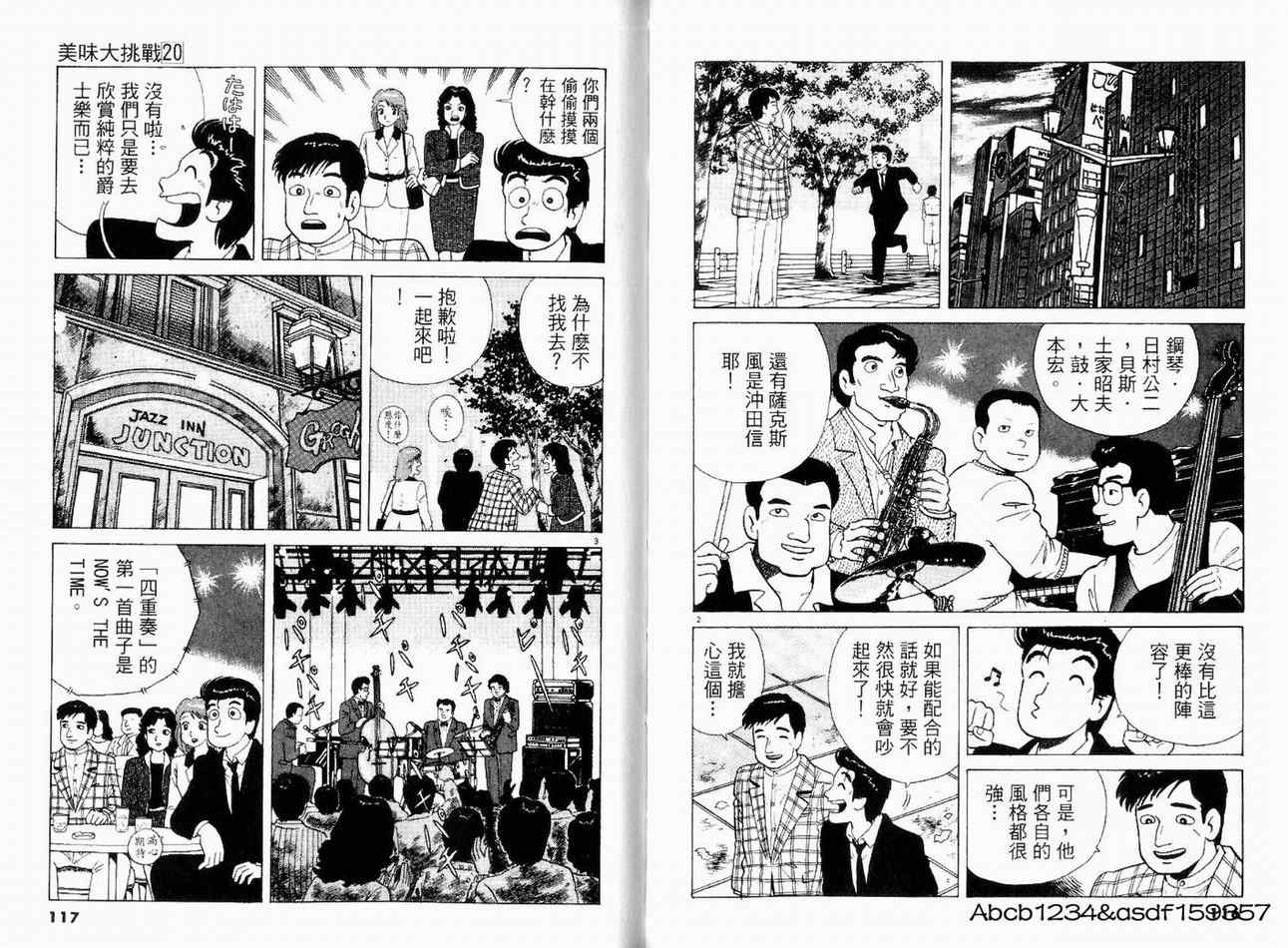 第60页