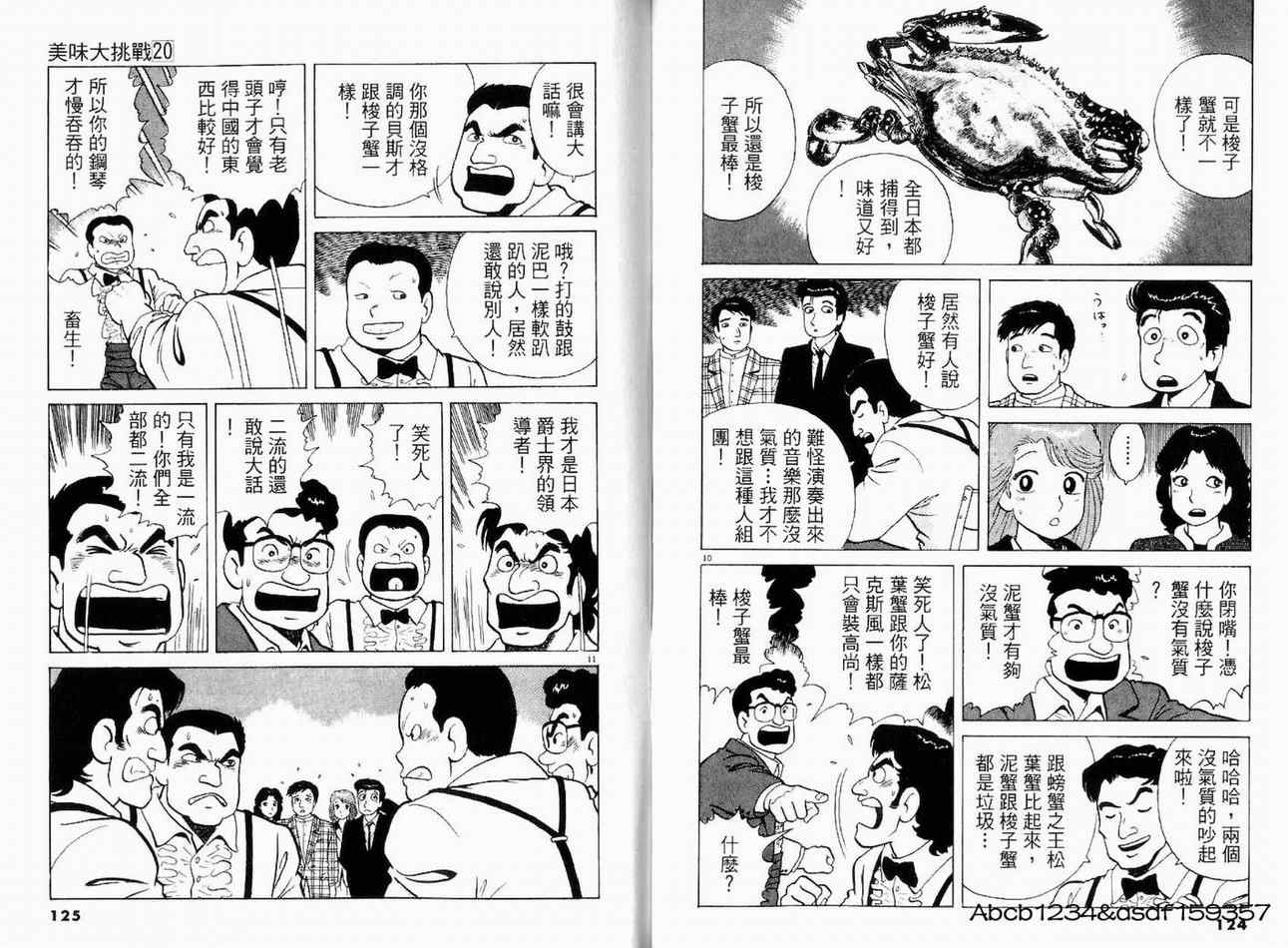 第64页