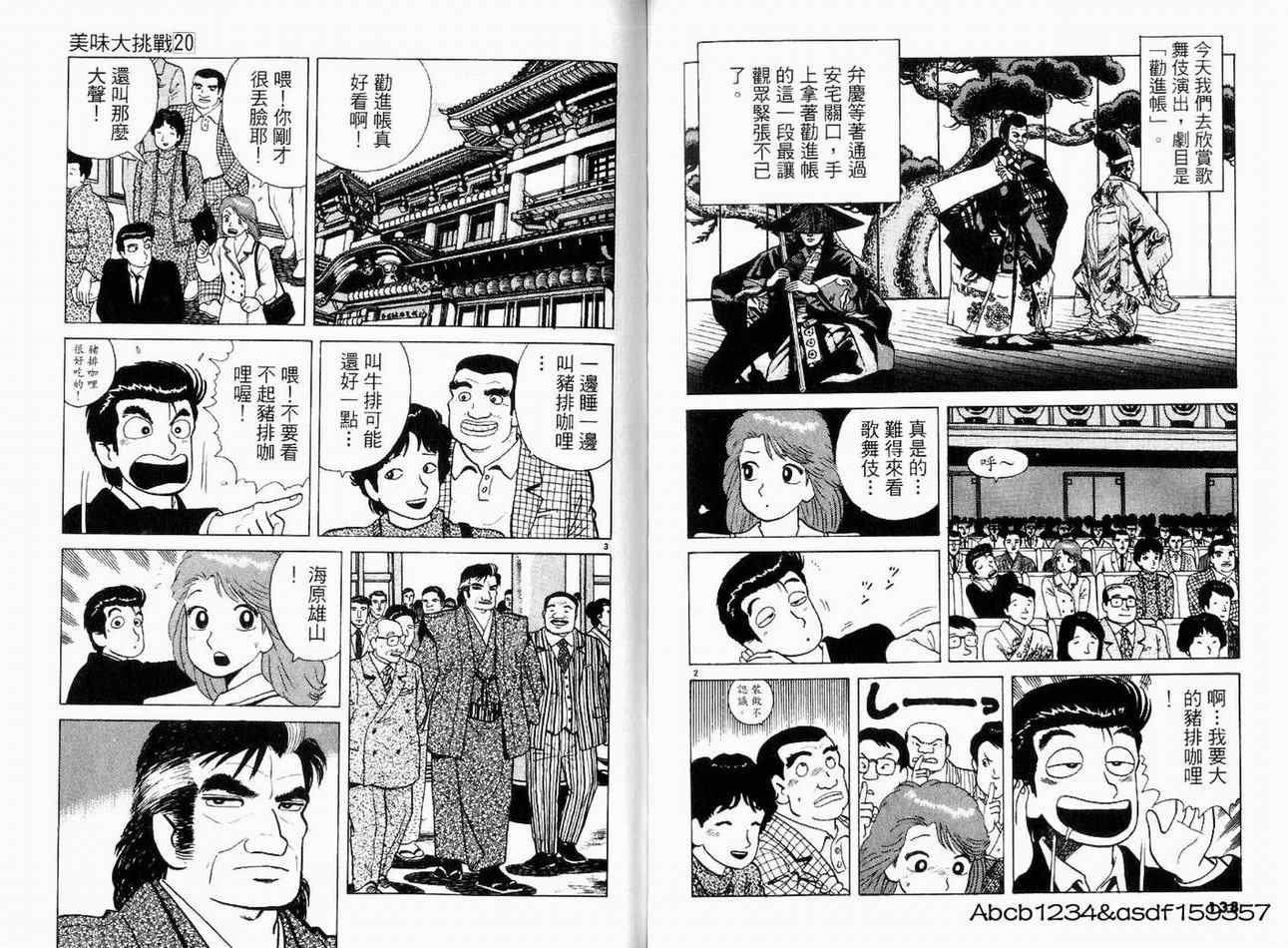 第71页