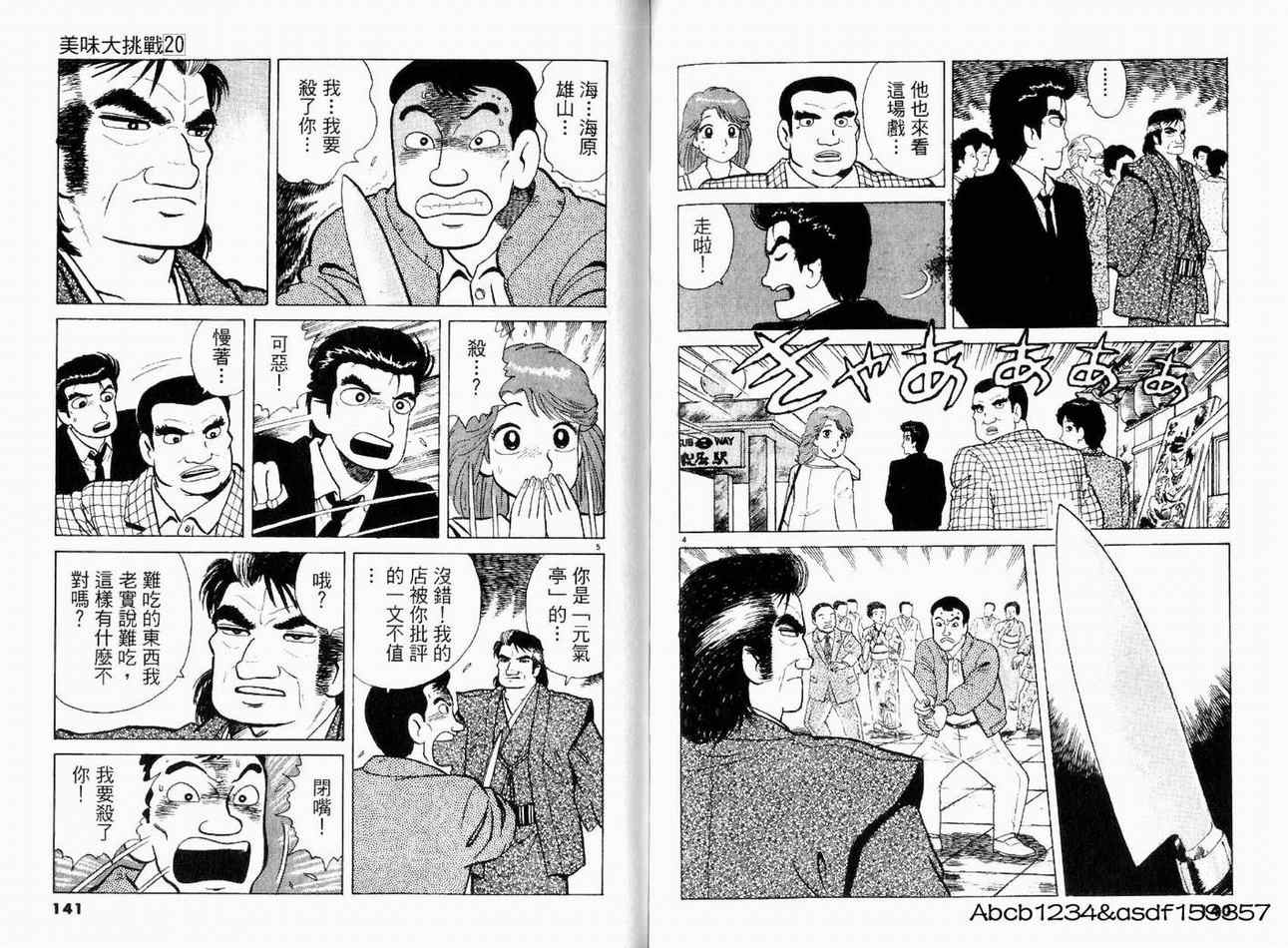 第72页