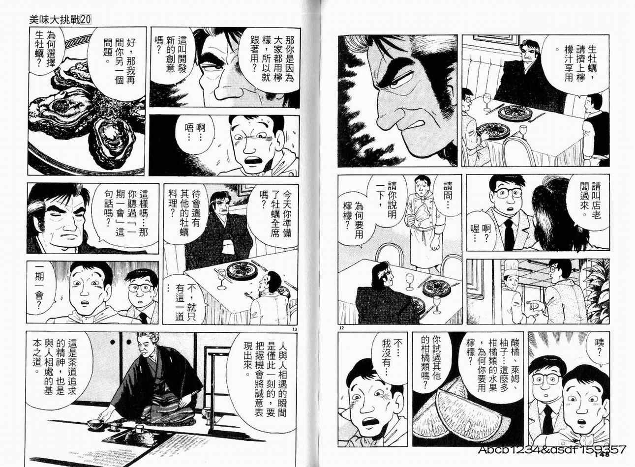 第76页