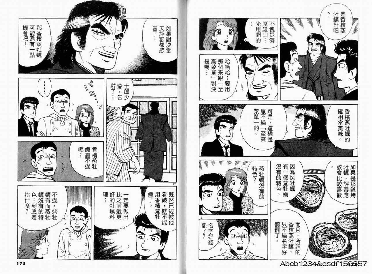 第89页