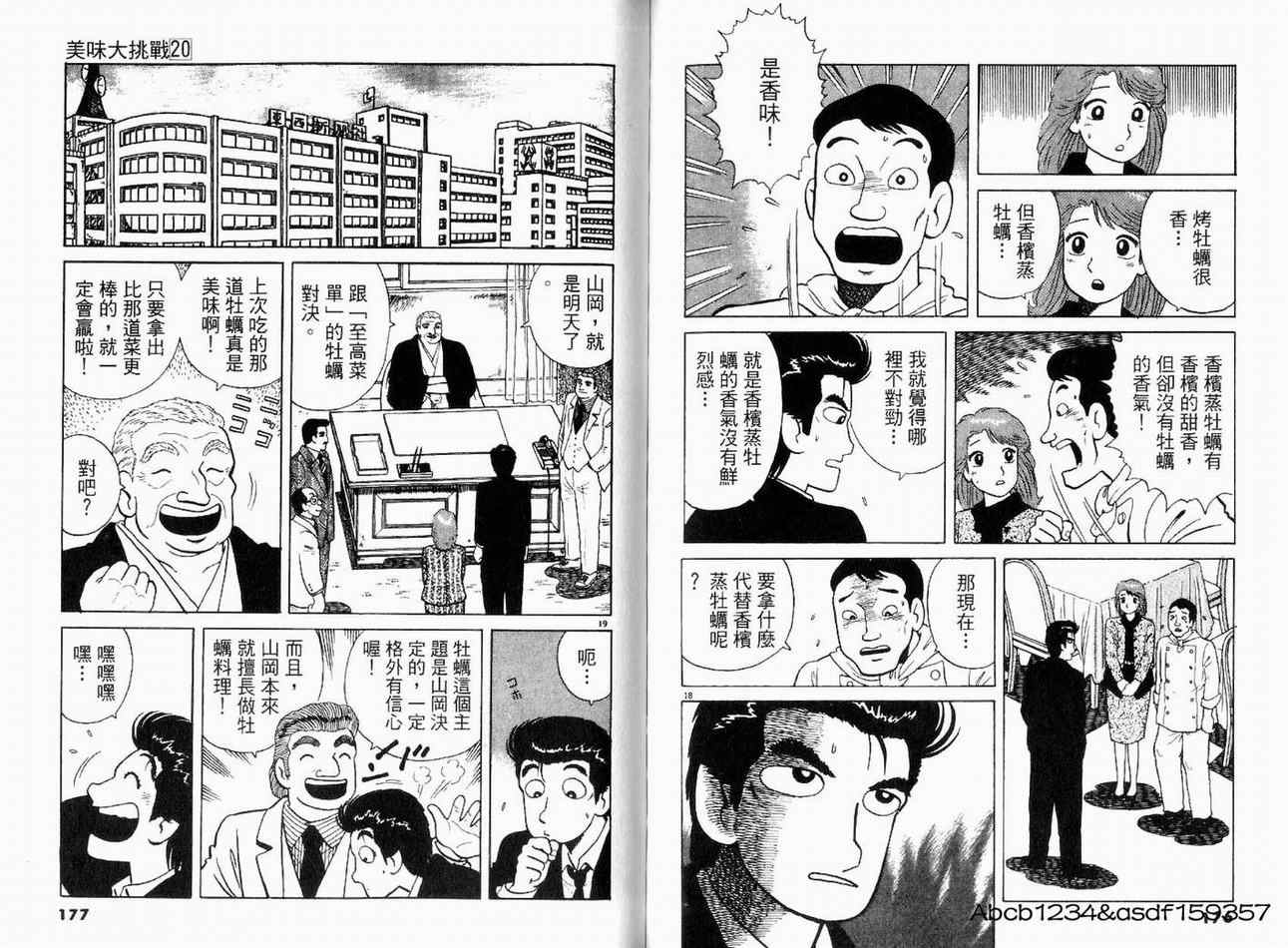 第90页