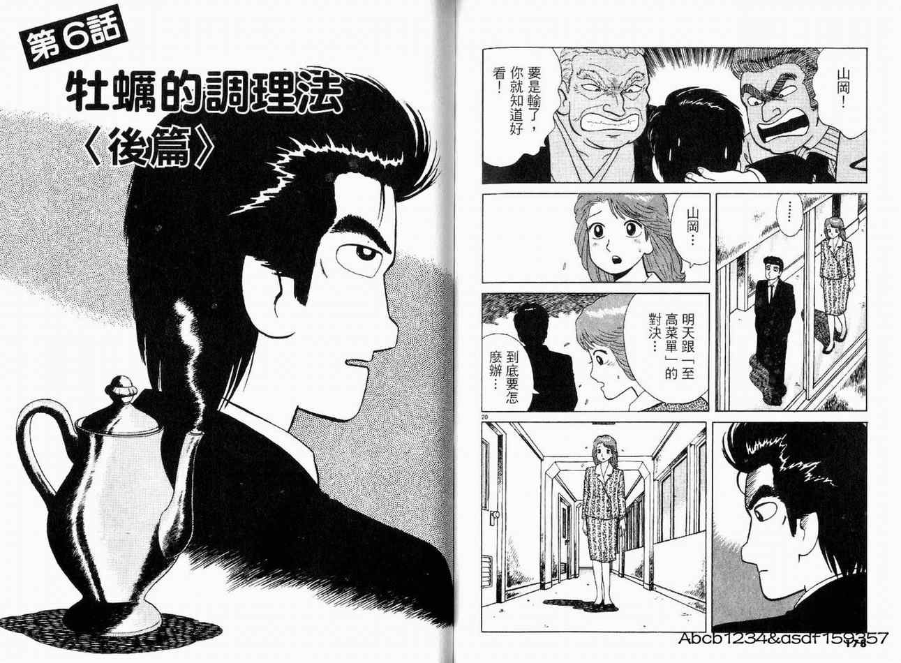 第91页