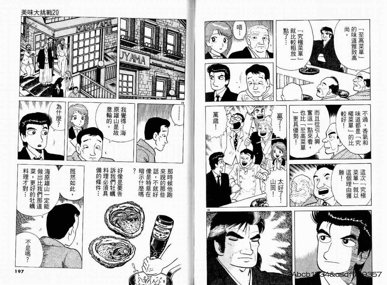 第100页