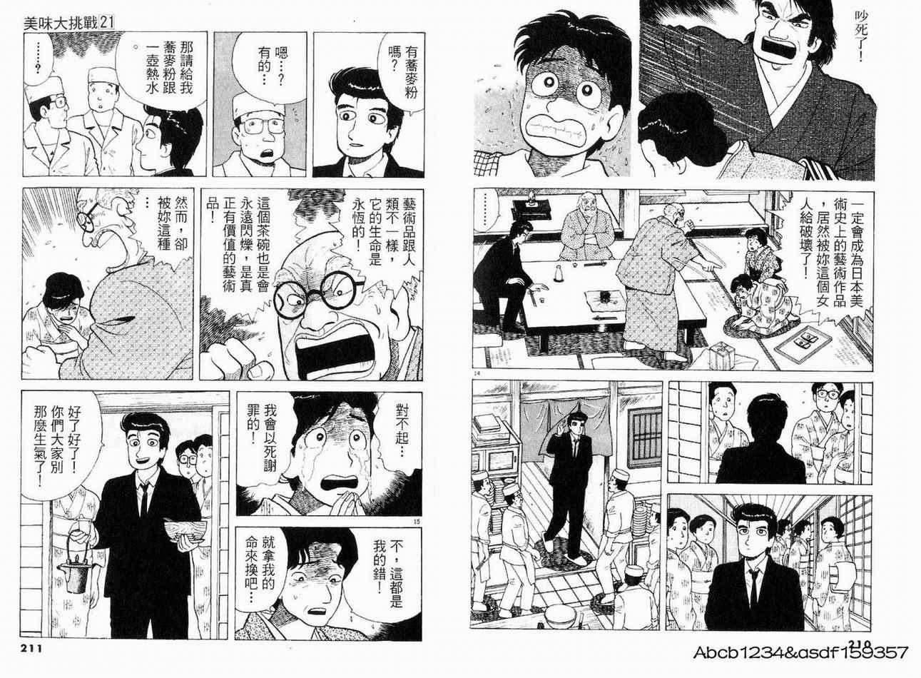 第107页