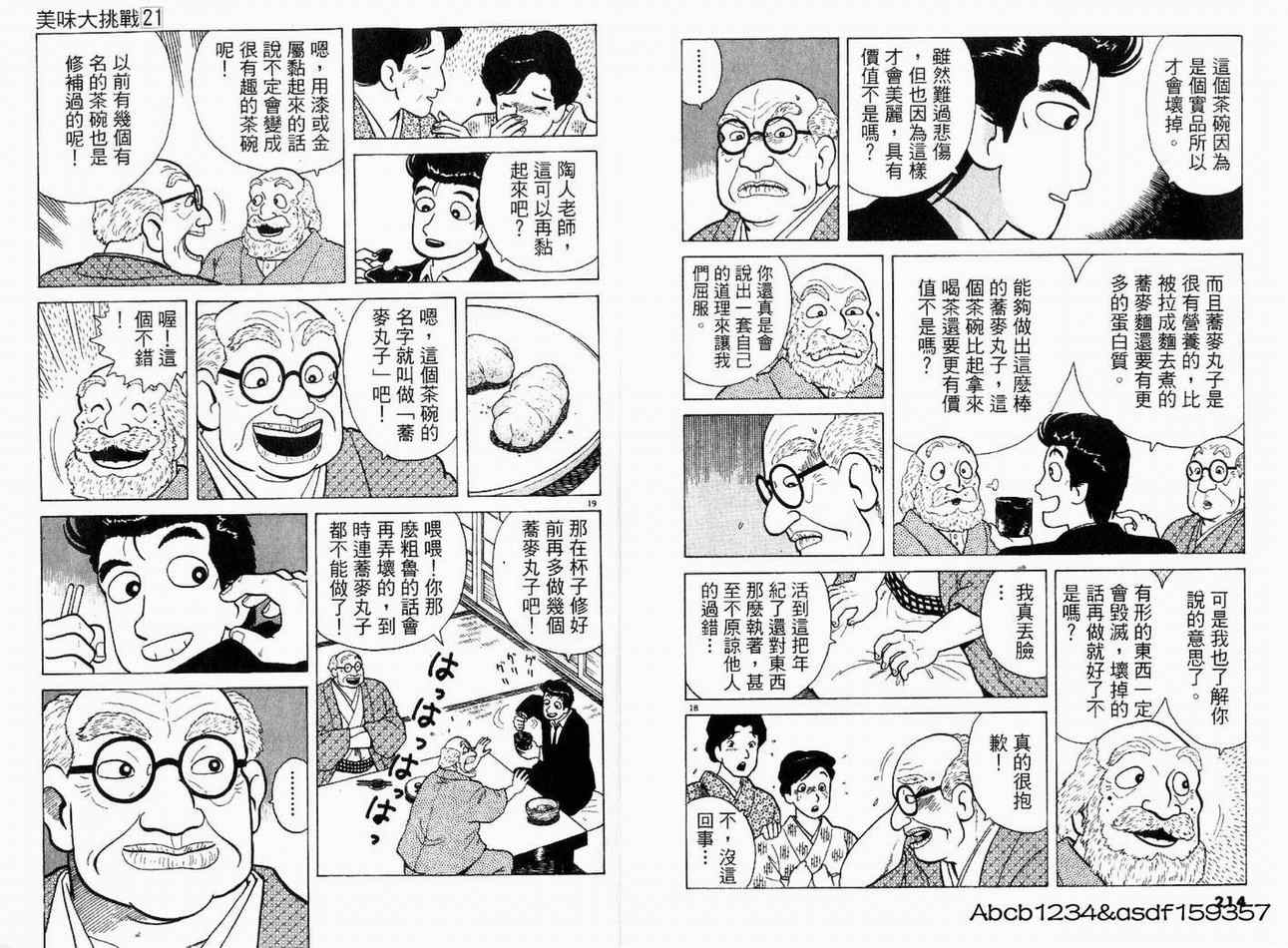 第109页