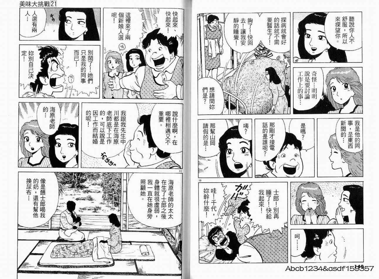 第72页
