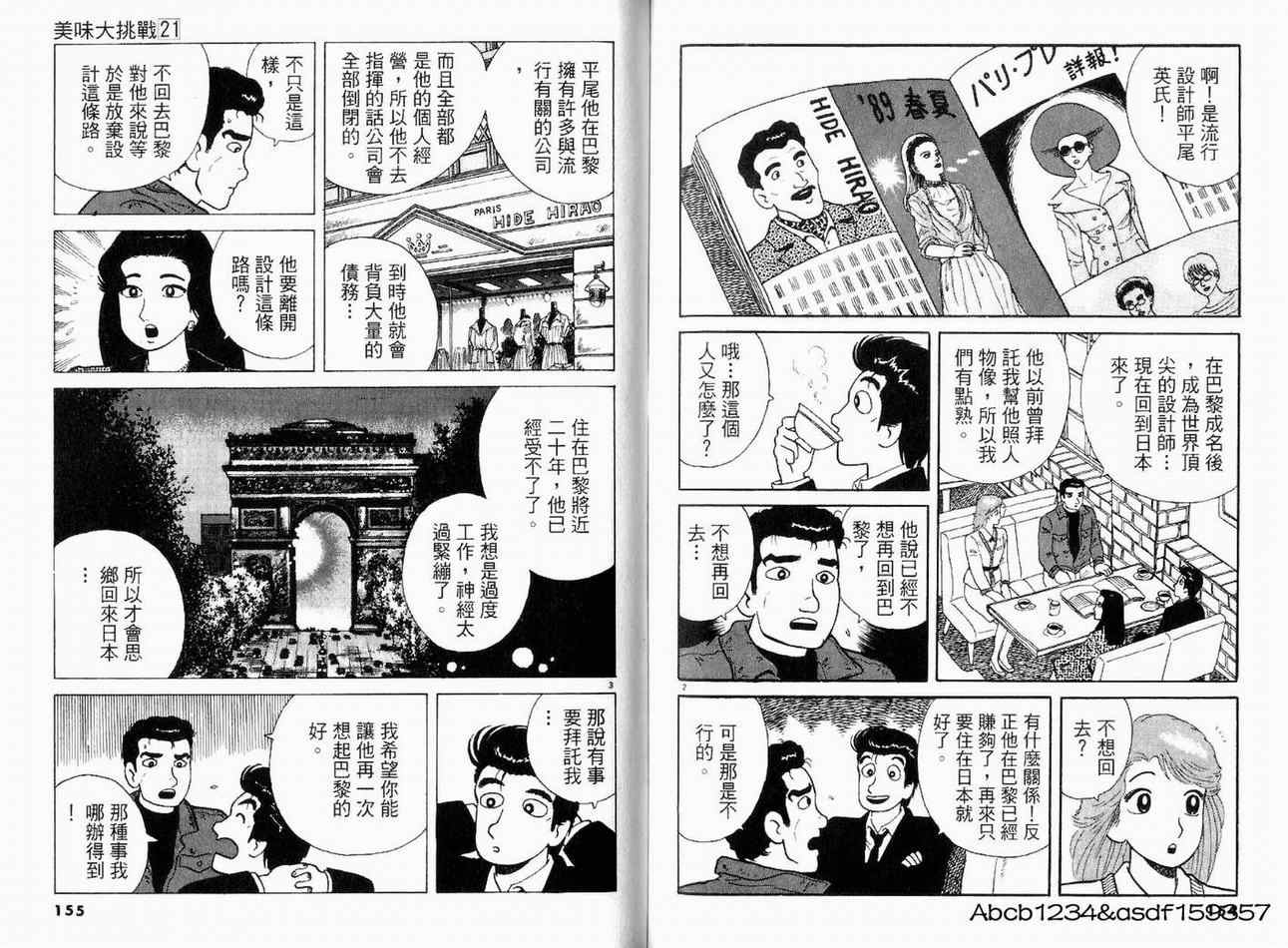 第79页