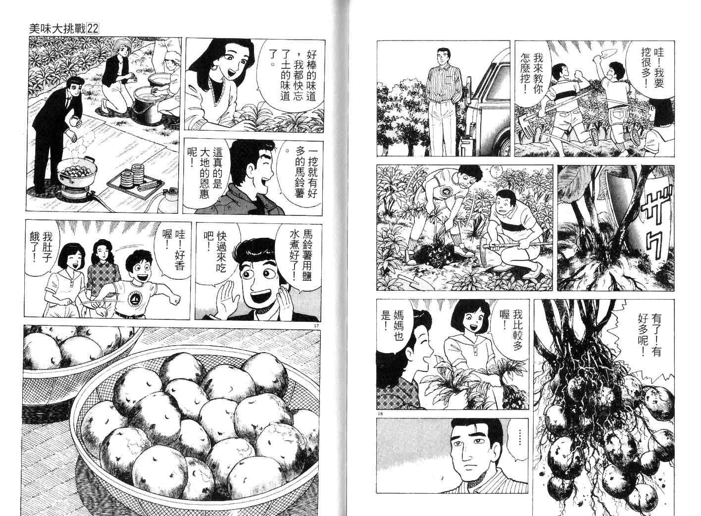 第101页