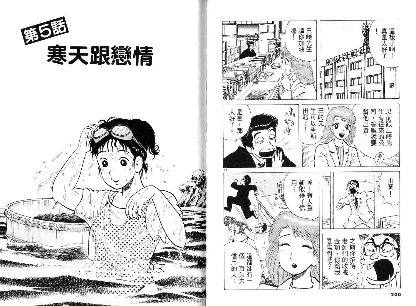 第104页