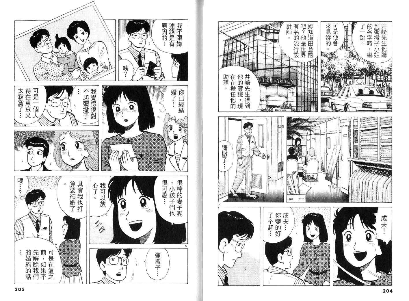 第106页