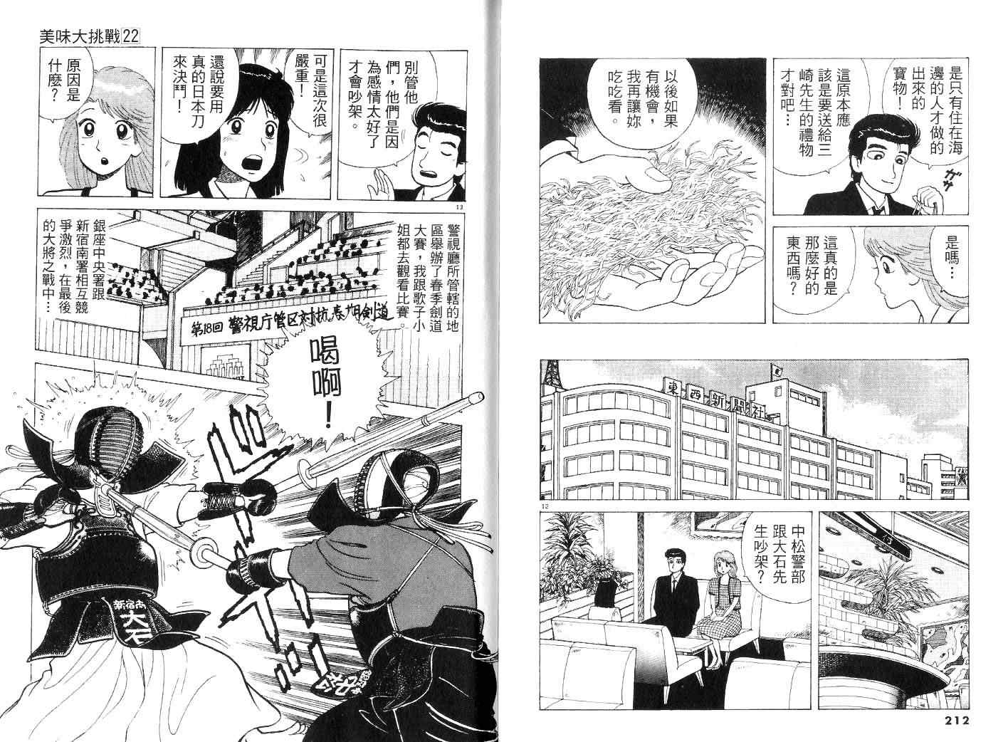 第110页