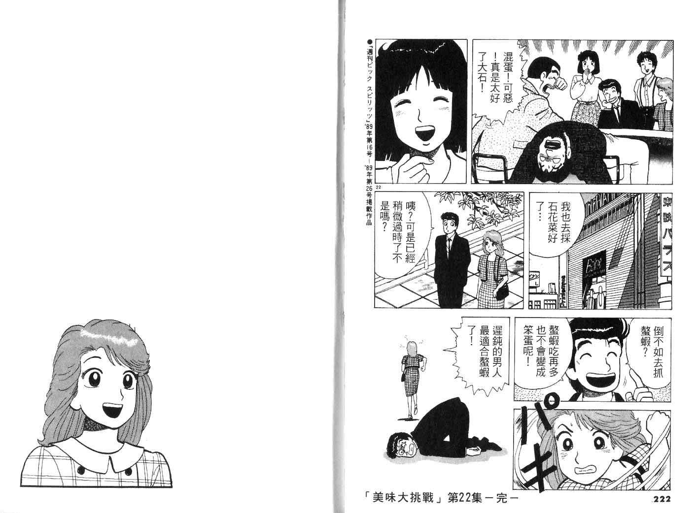 第115页