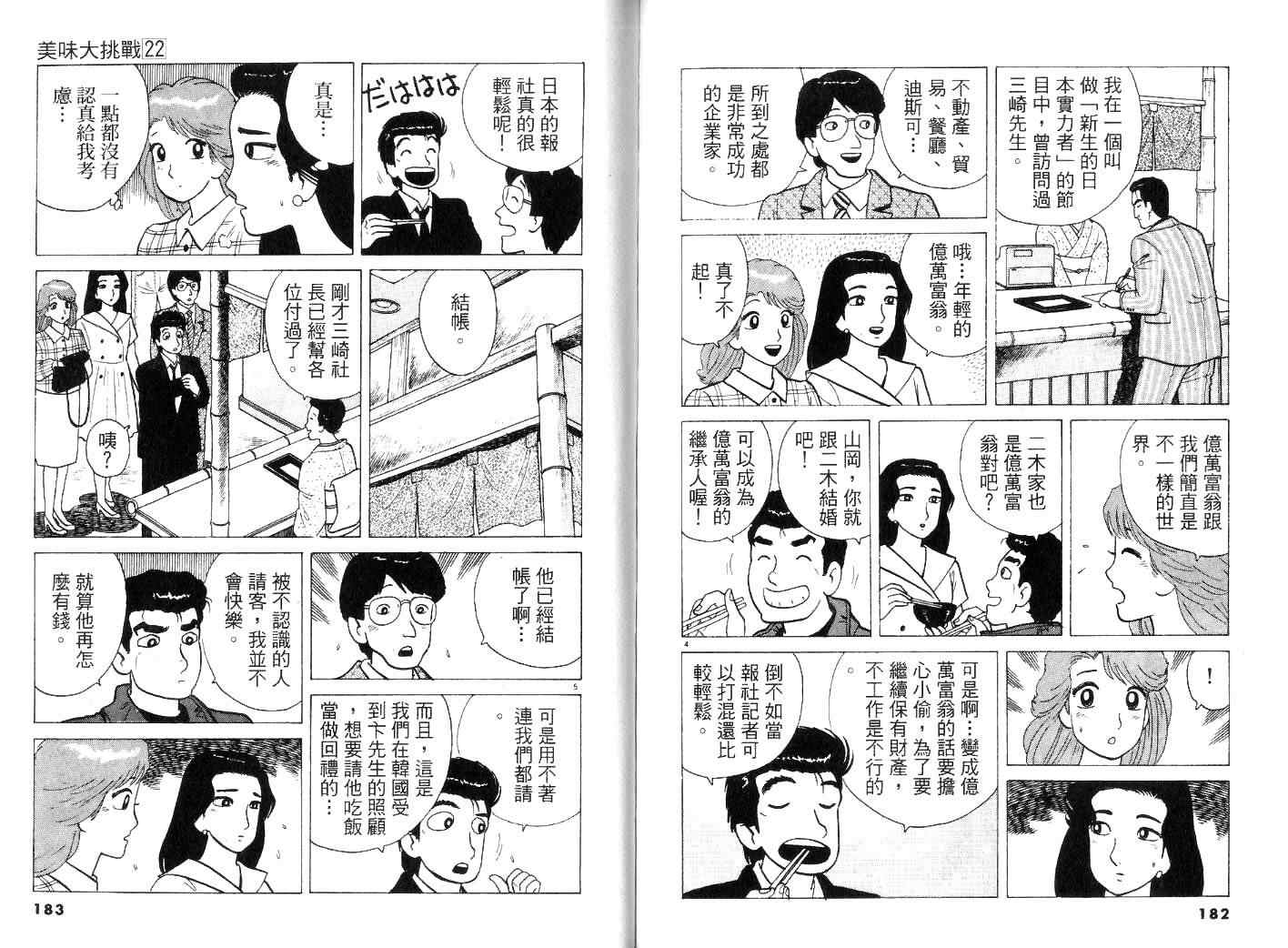 第95页