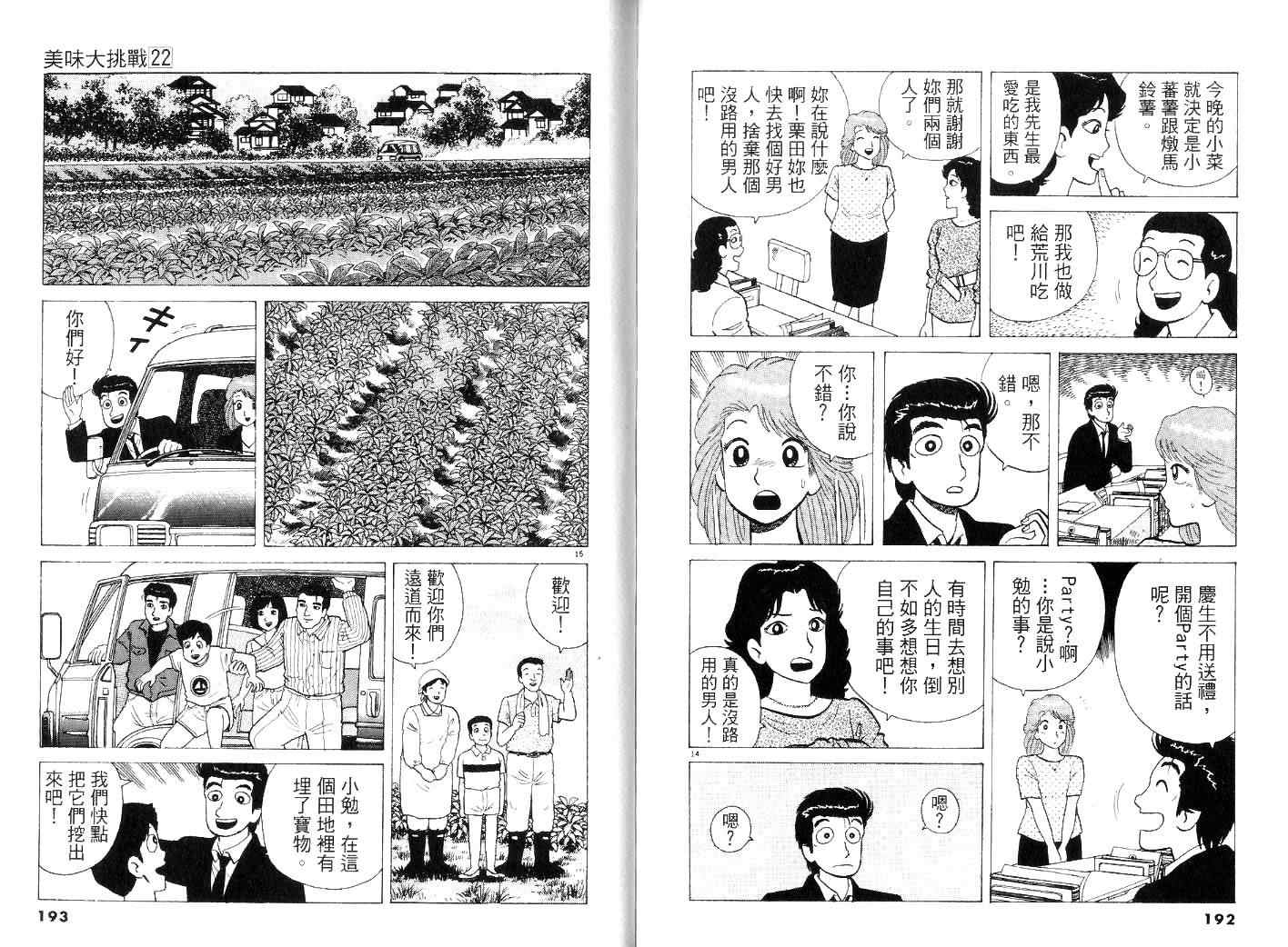 第100页
