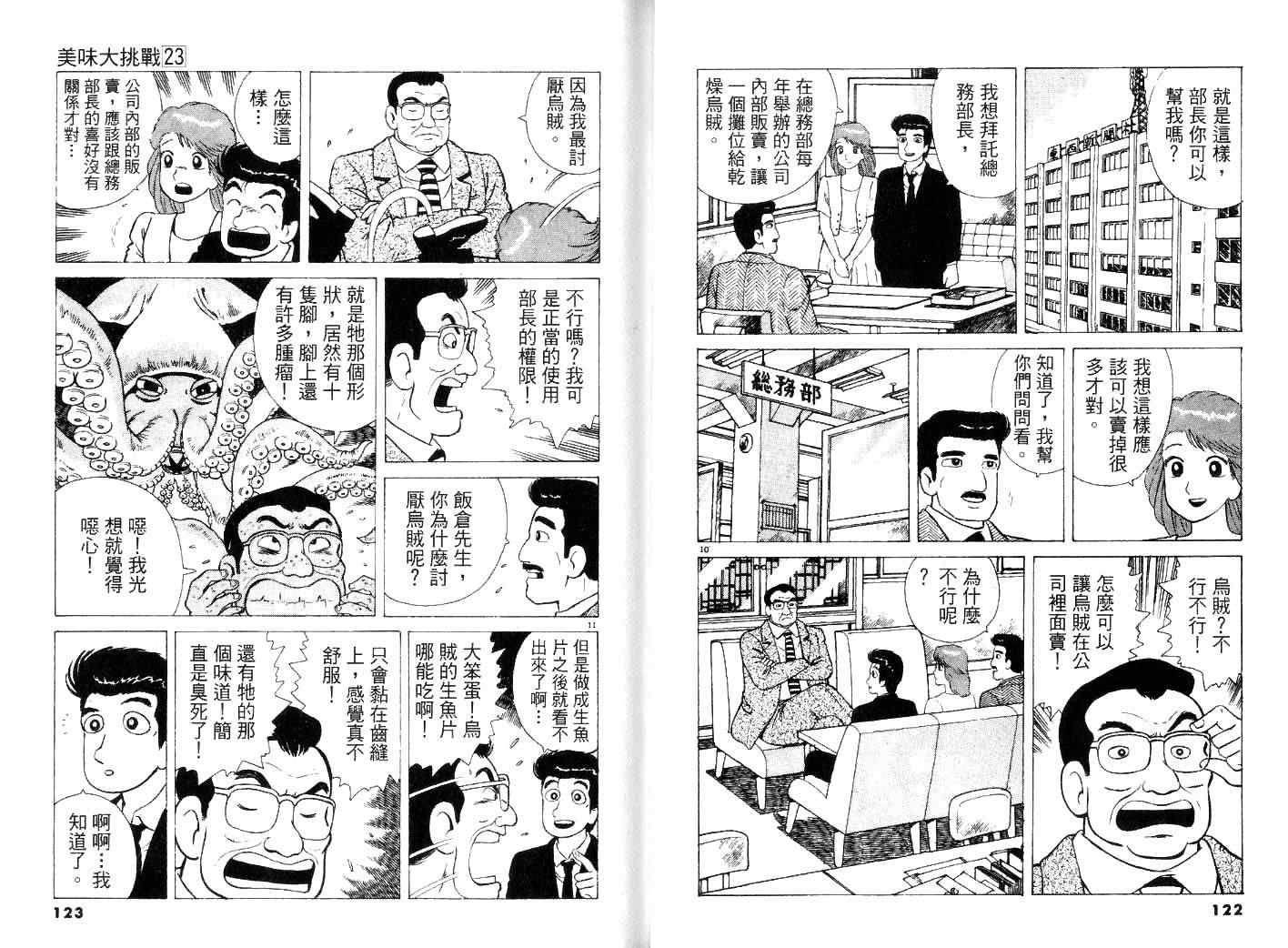 第63页