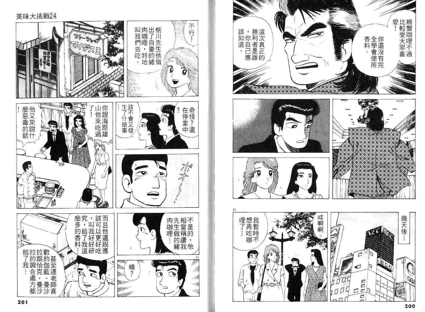 第102页