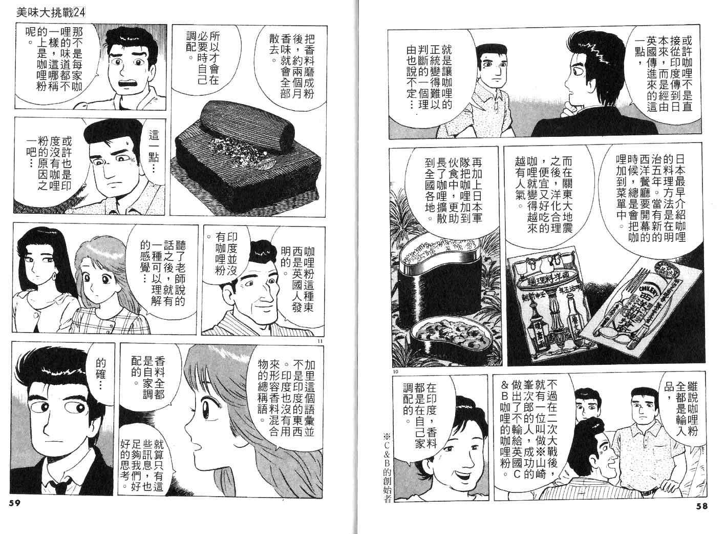 第31页