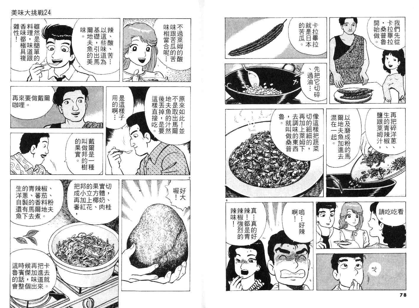 第41页