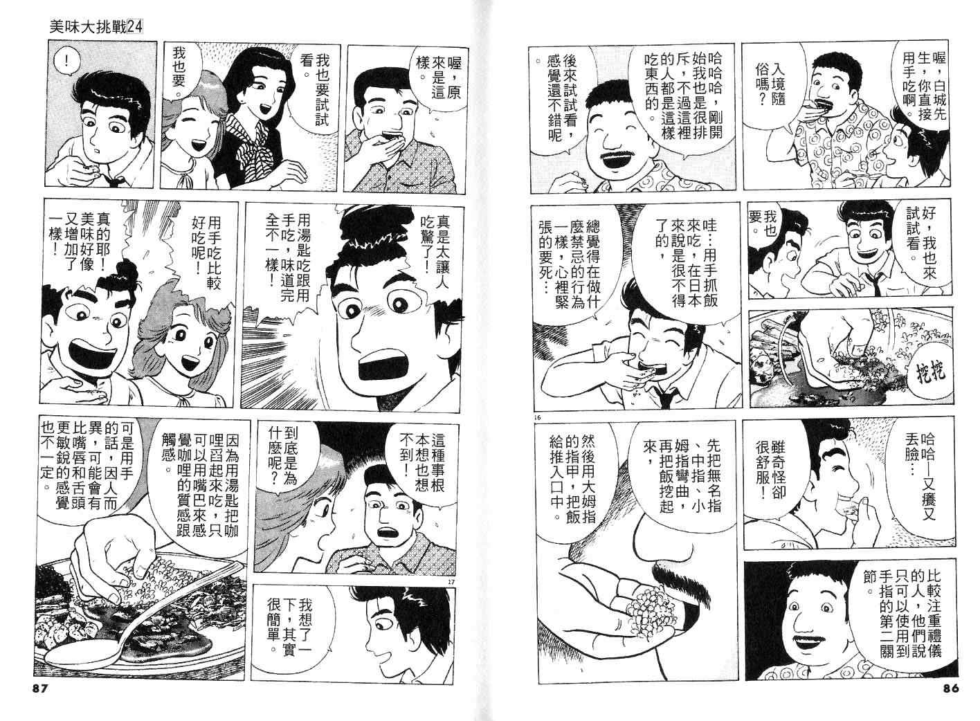 第45页