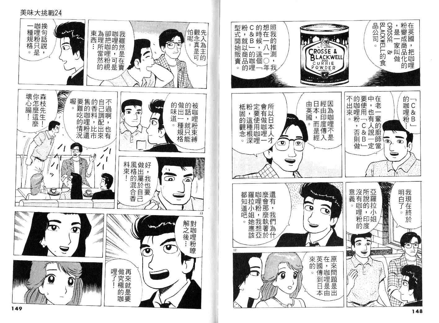 第76页