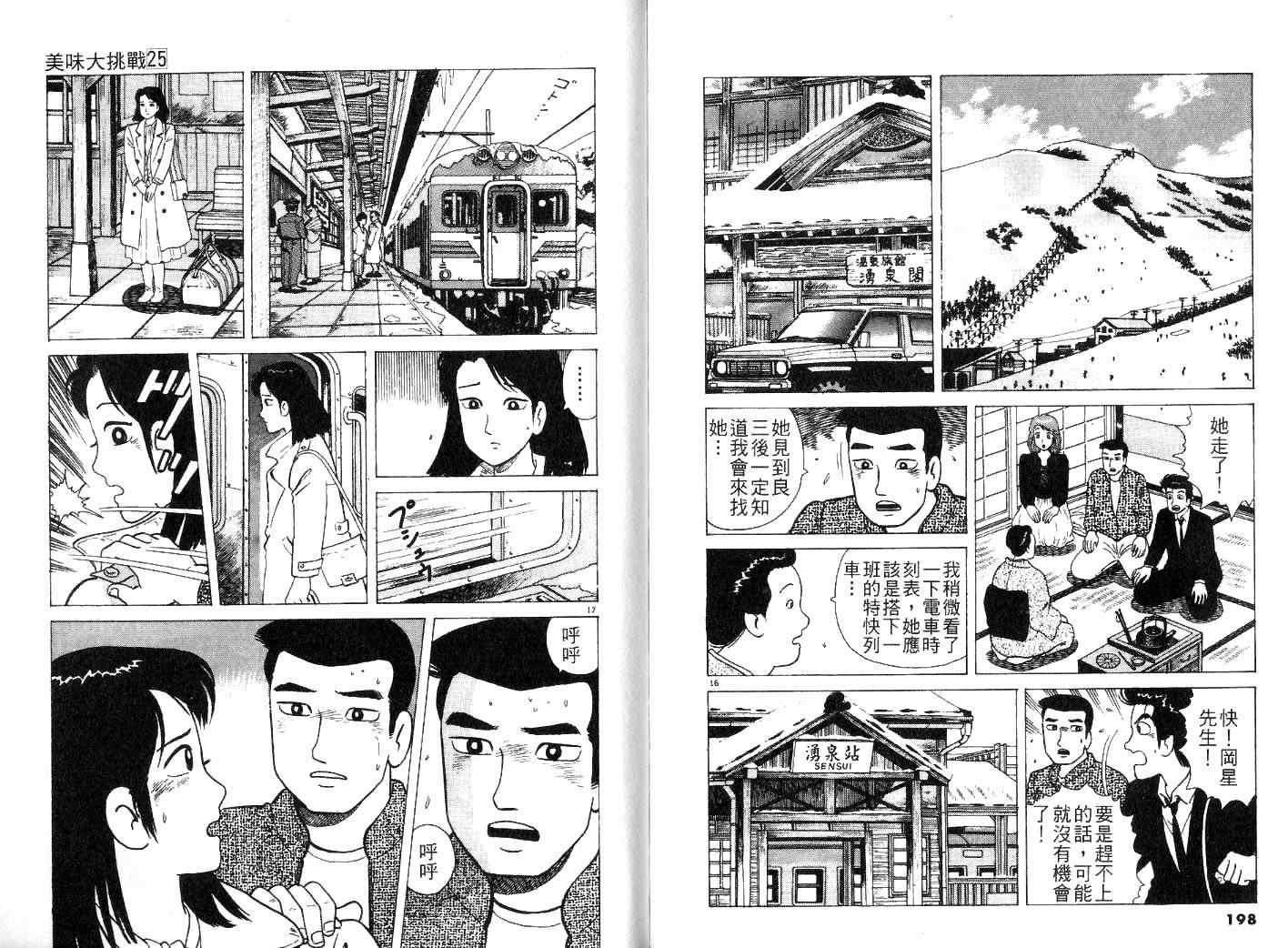 第103页