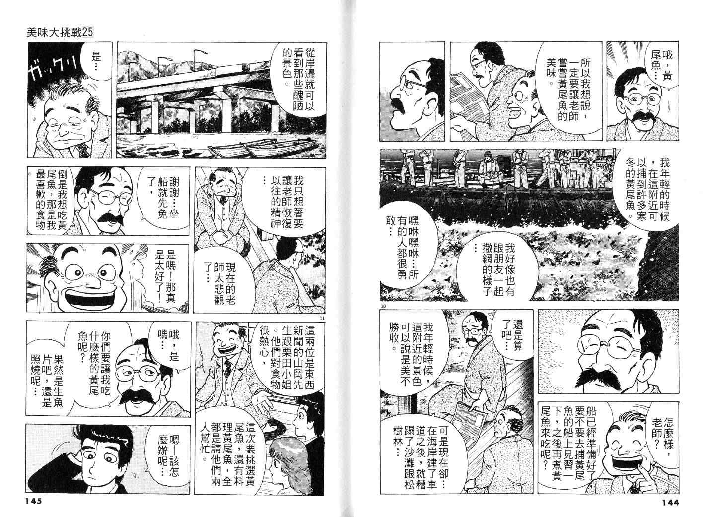 第75页