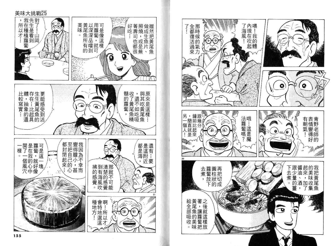第80页