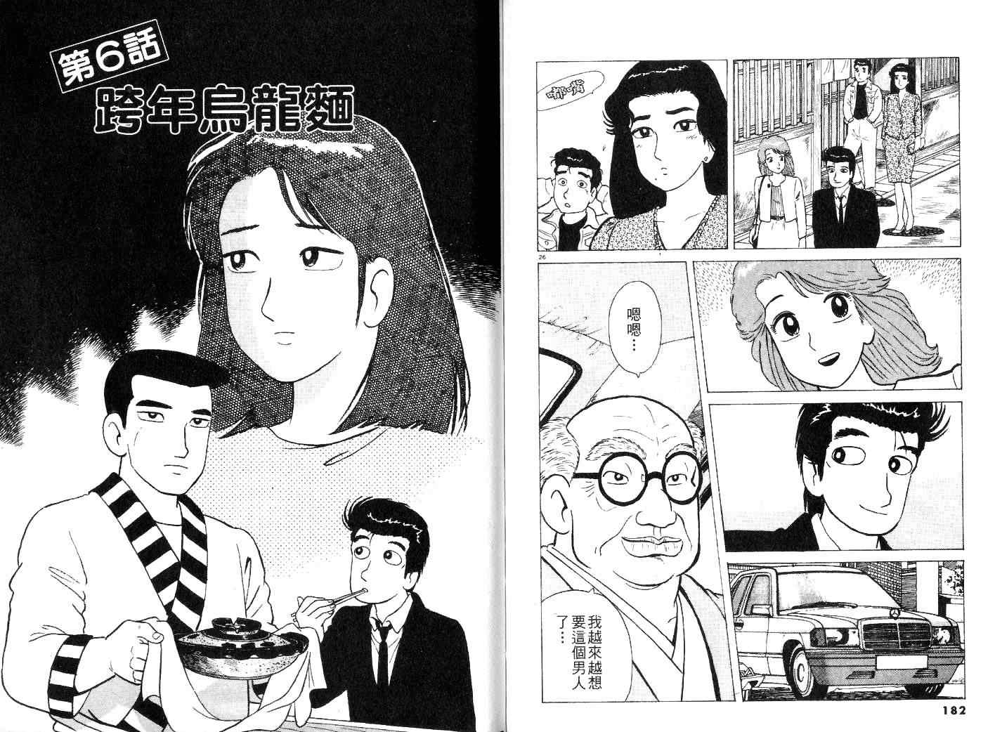 第95页
