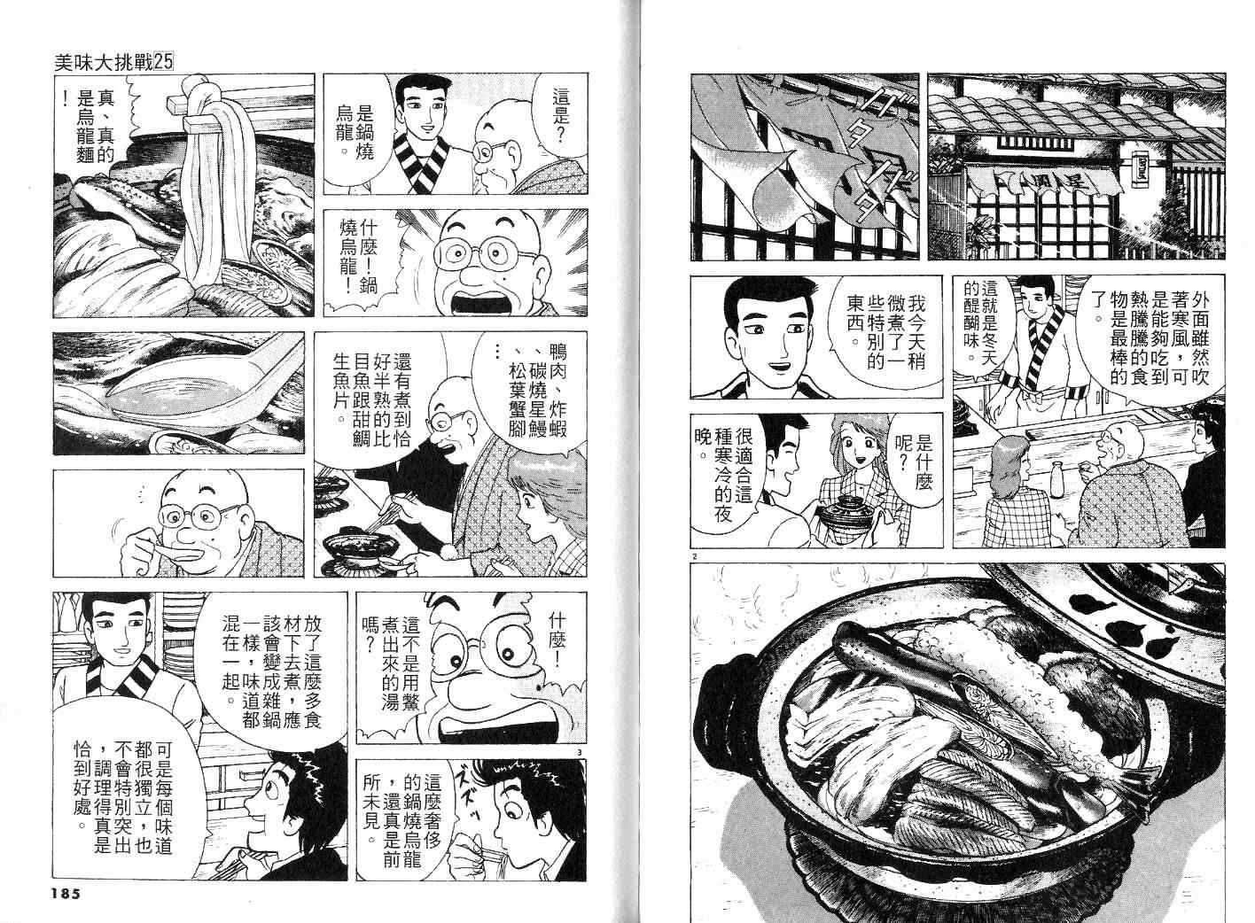 第96页