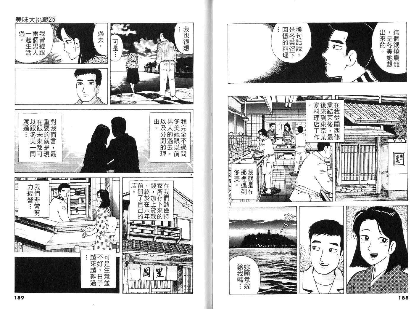 第98页